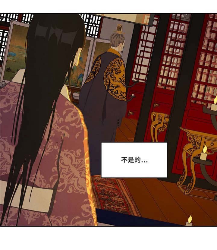 第41话16