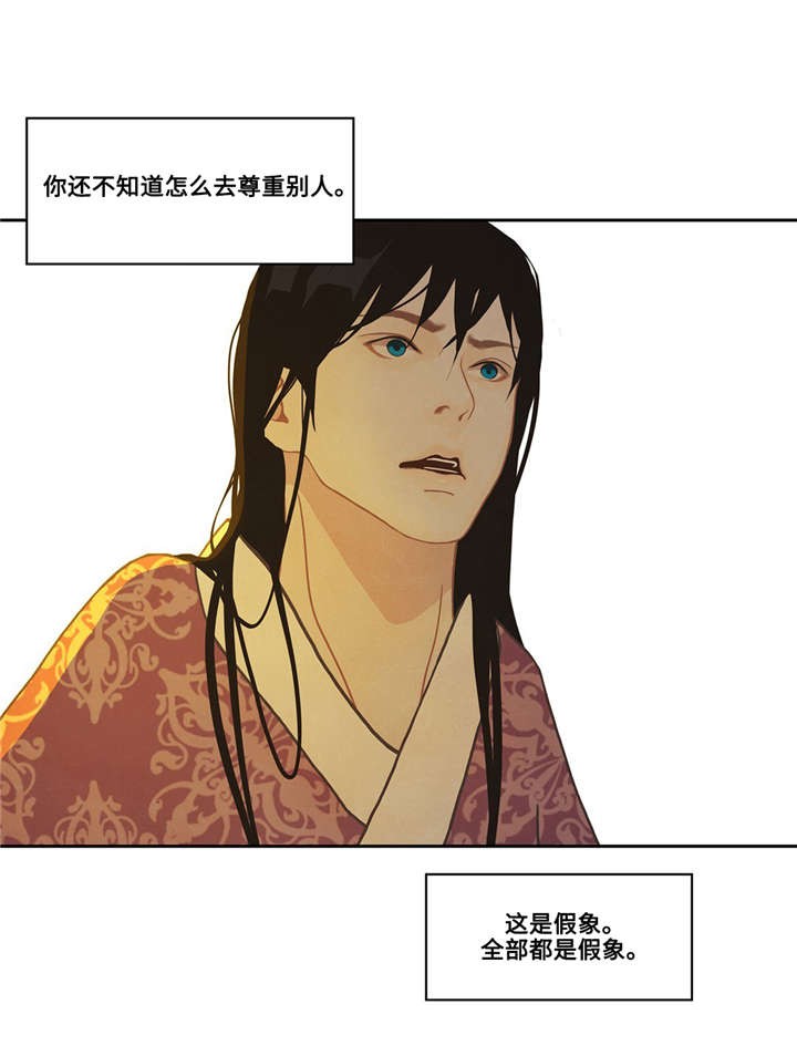 第41话17