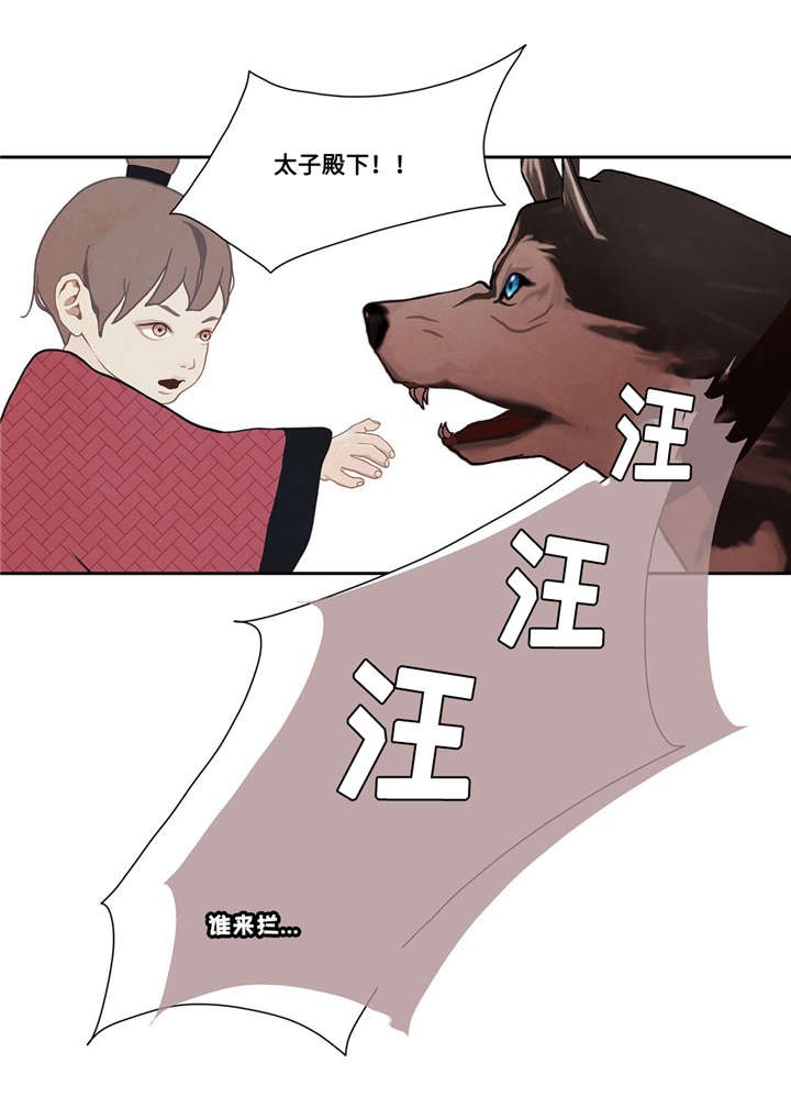 第41话22