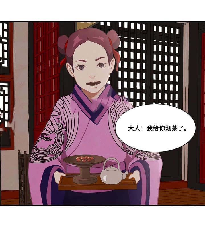 第41话26
