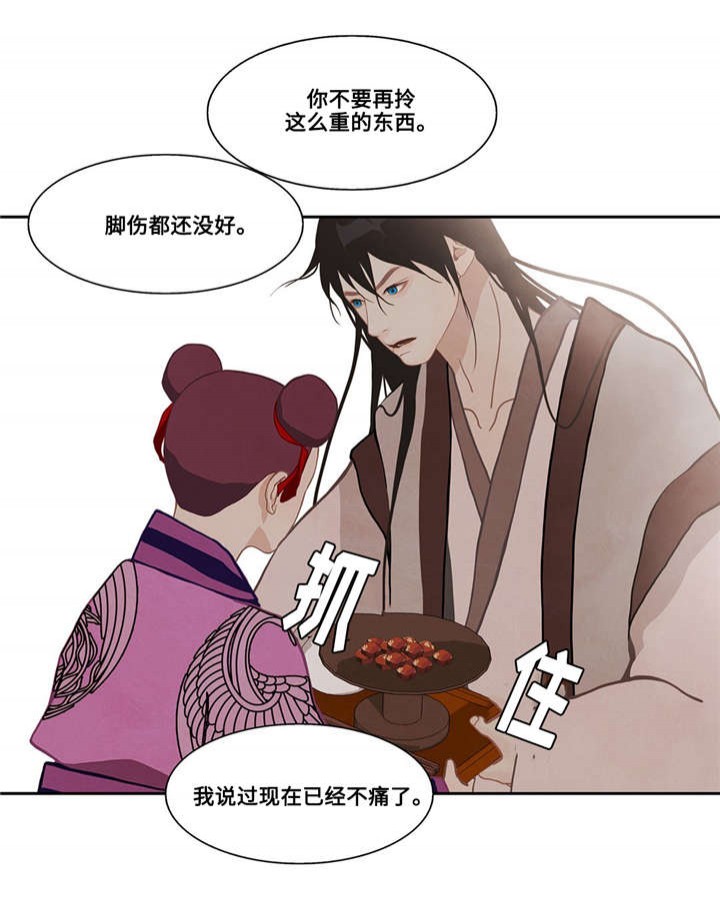 第41话27