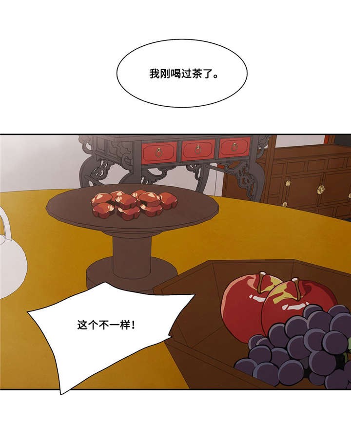 第41话28