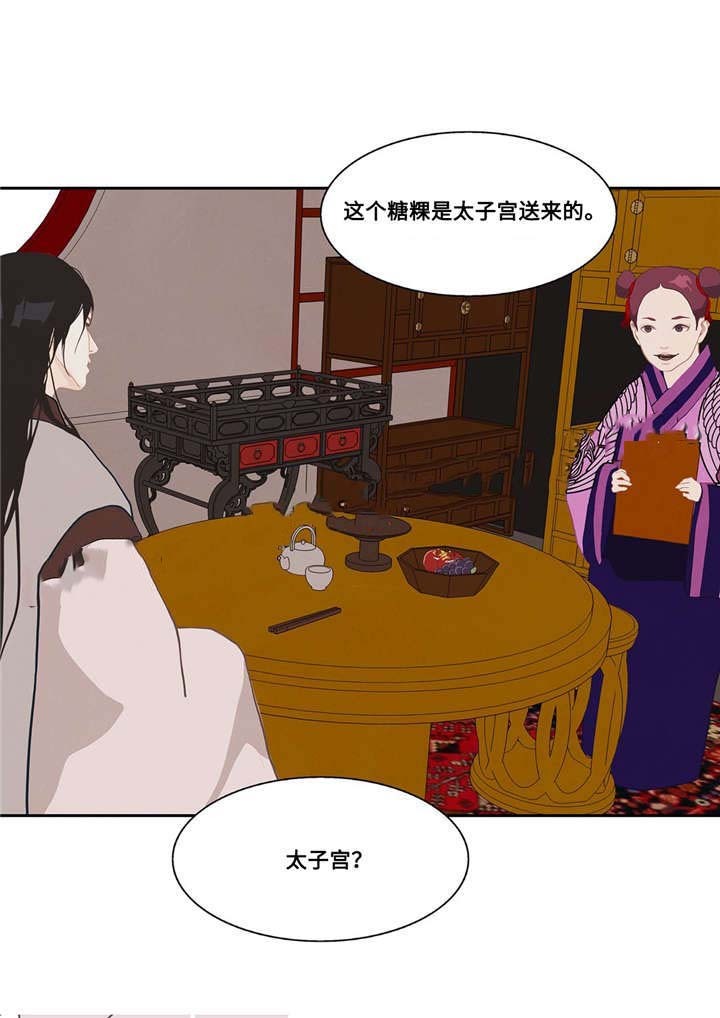 第41话29