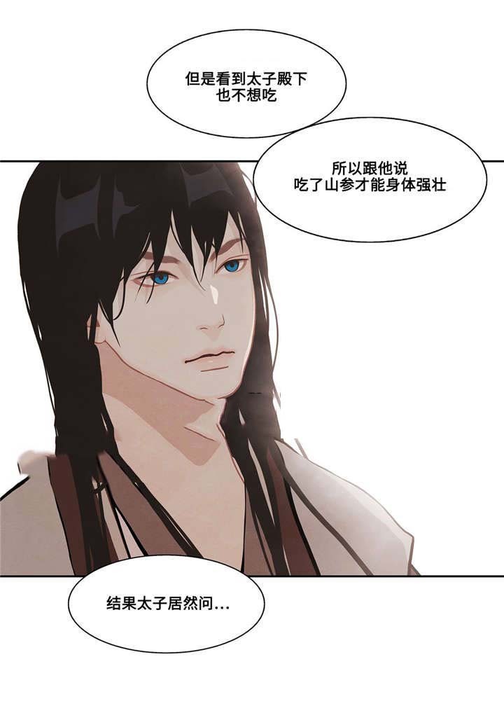 第41话31