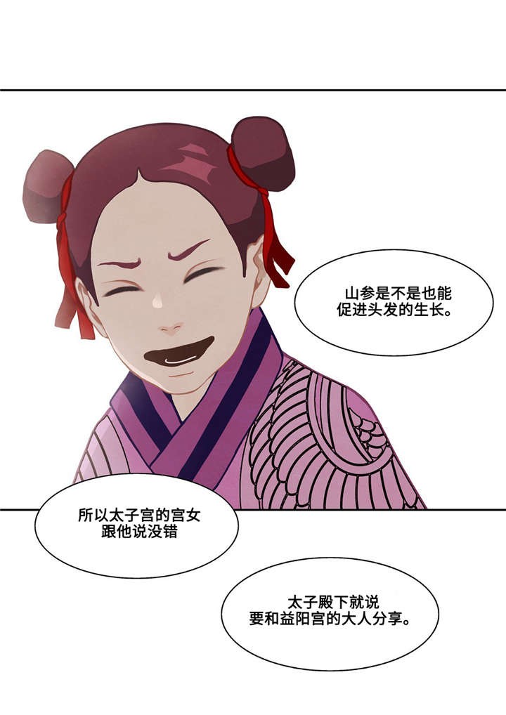 第41话32