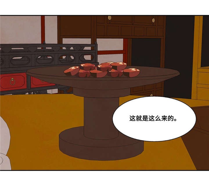 第41话33