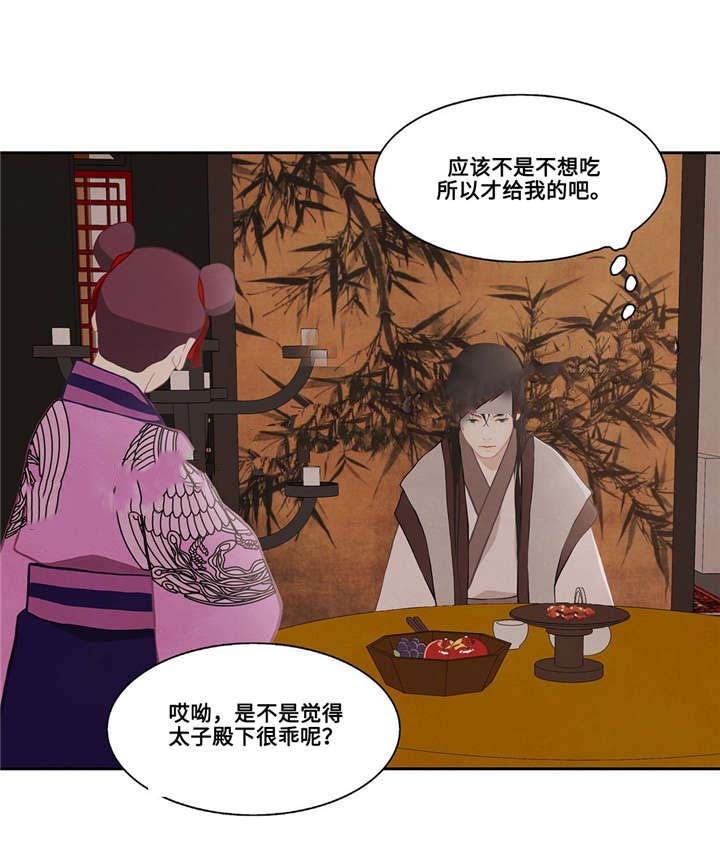 第41话34