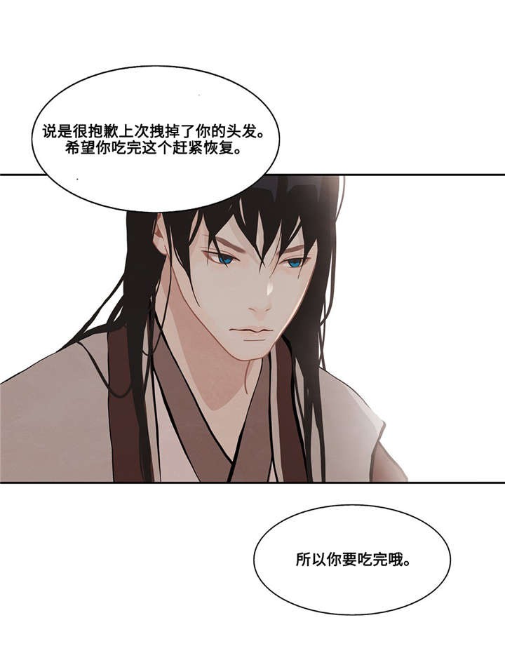 第41话35