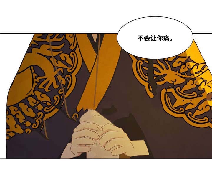 第41话6