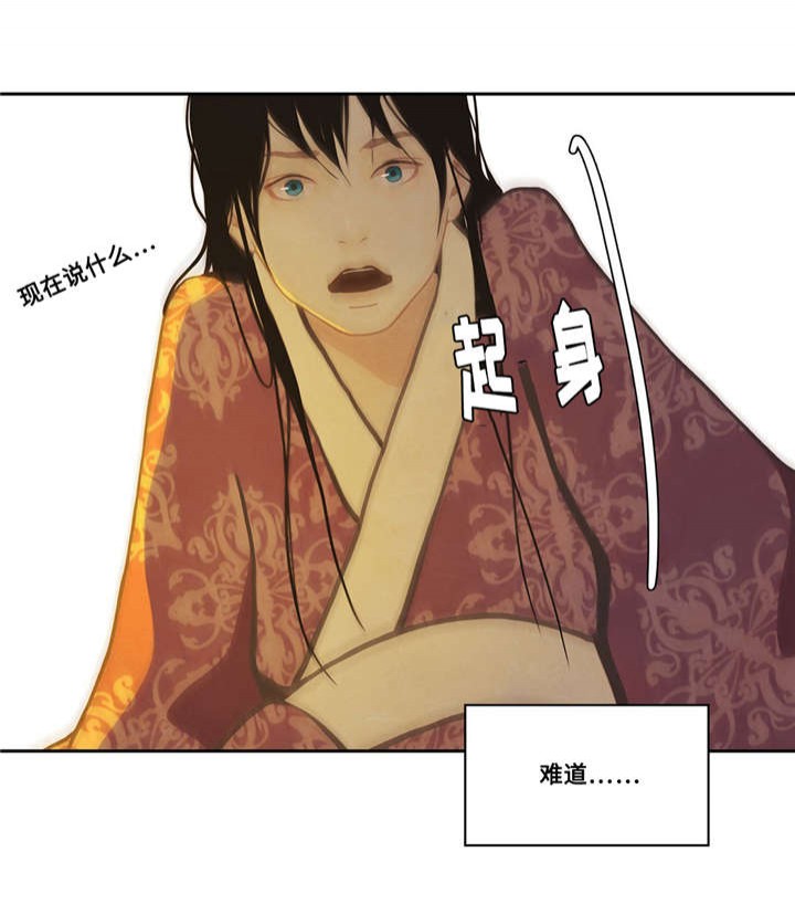 第41话7