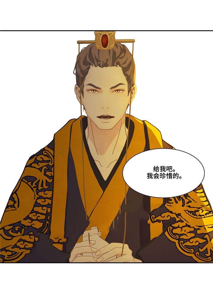 第41话8