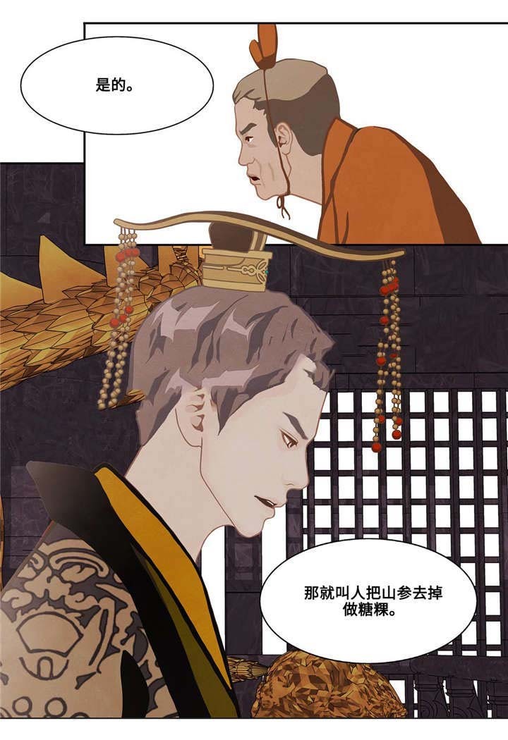 第42话11