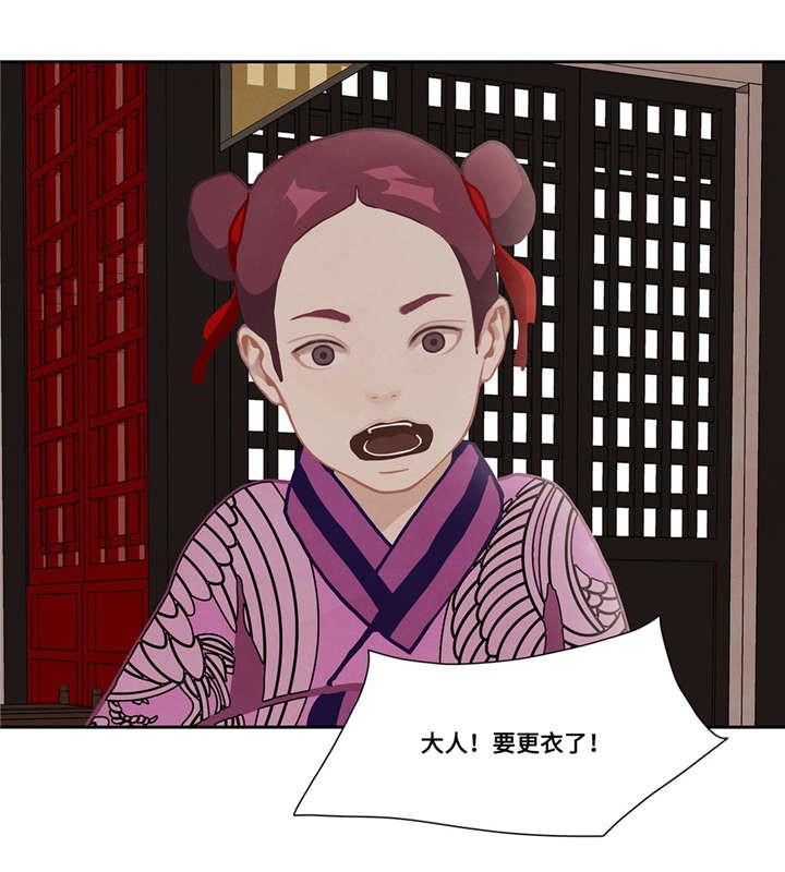 第42话17