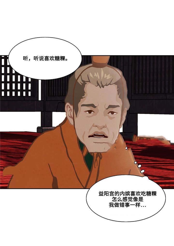 第42话6