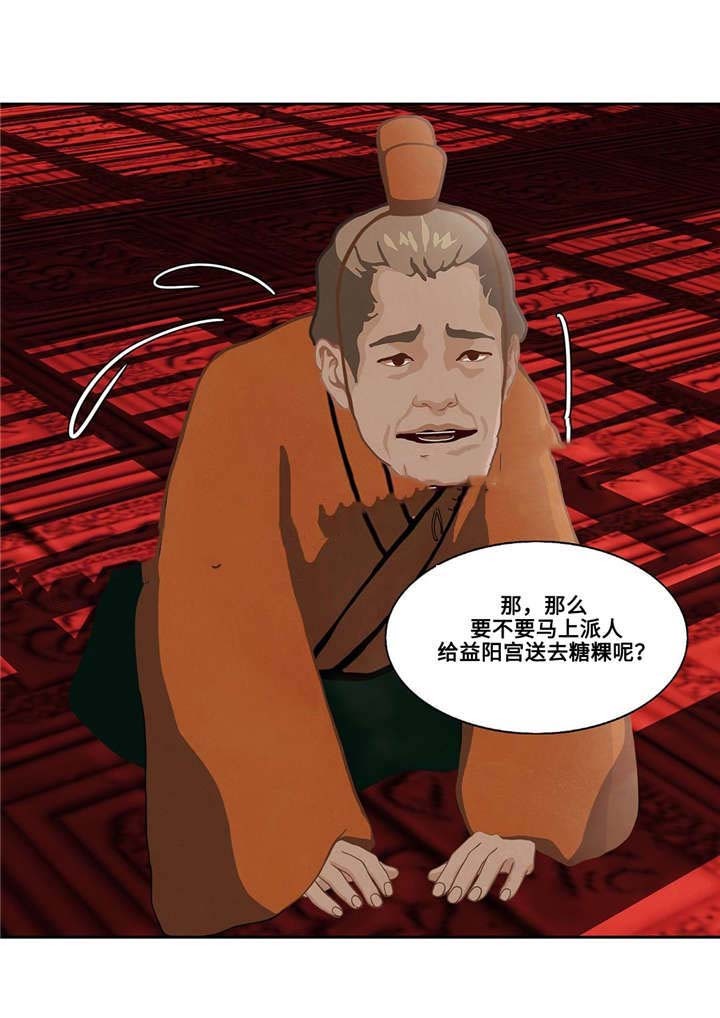 第42话8