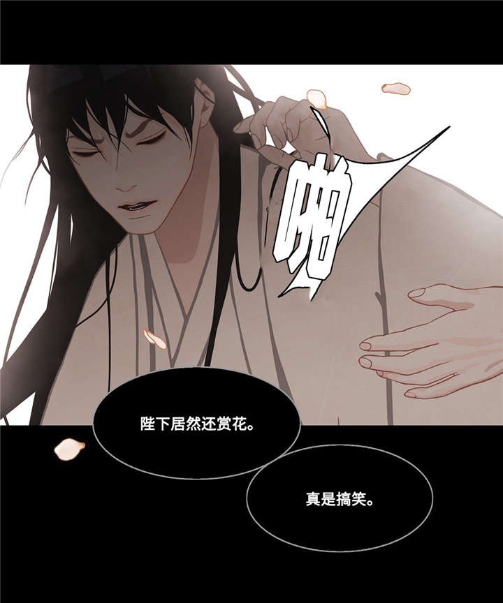 第43话13