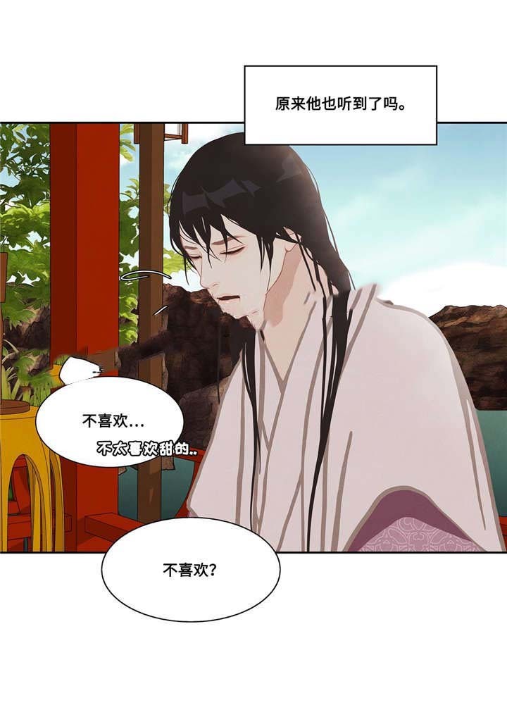 第43话21