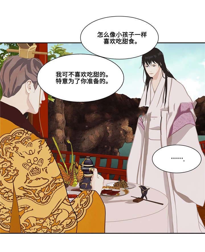 第43话23