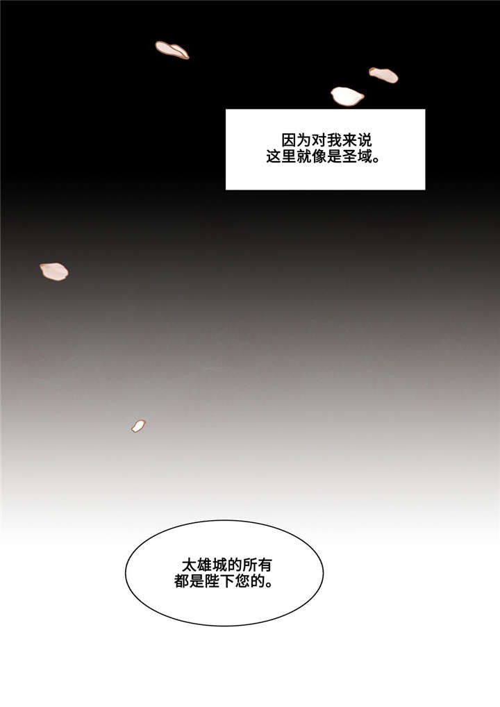 第44话10
