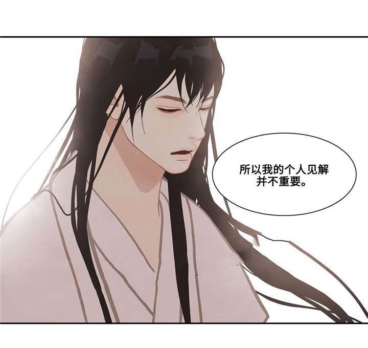 第44话11