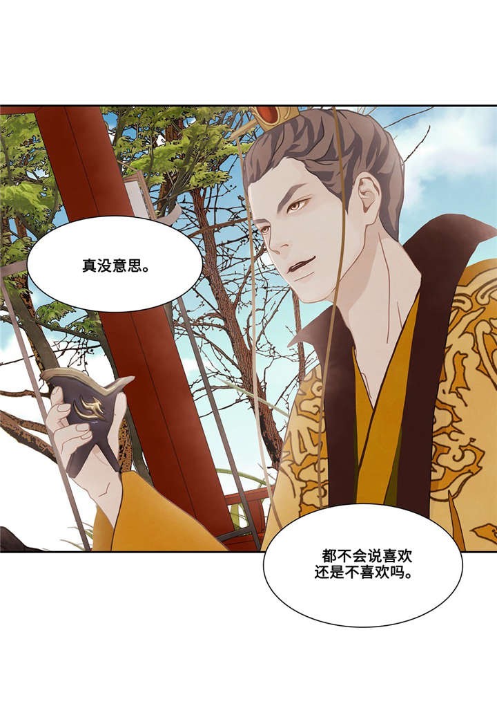 第44话12