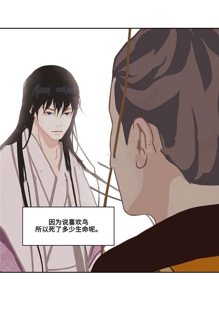 第44话13