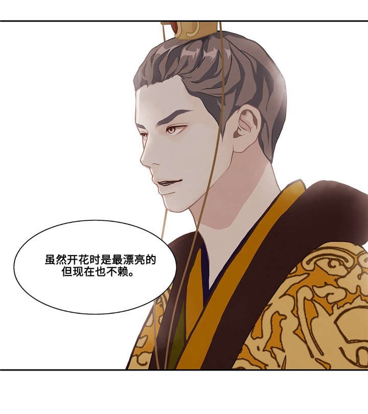 第44话15