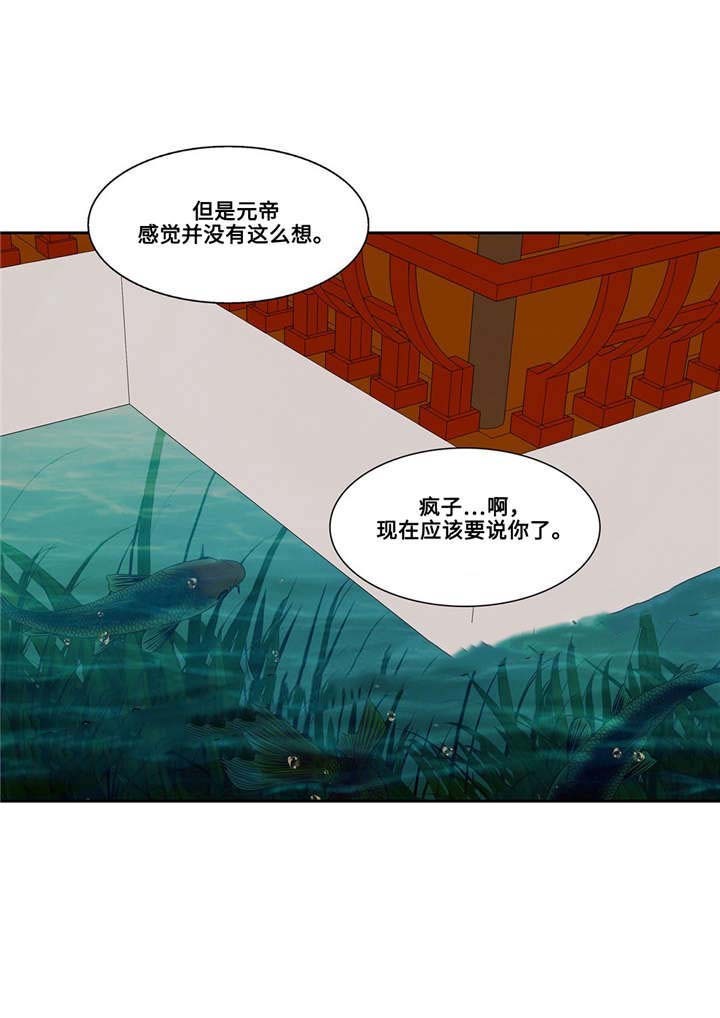 第44话16