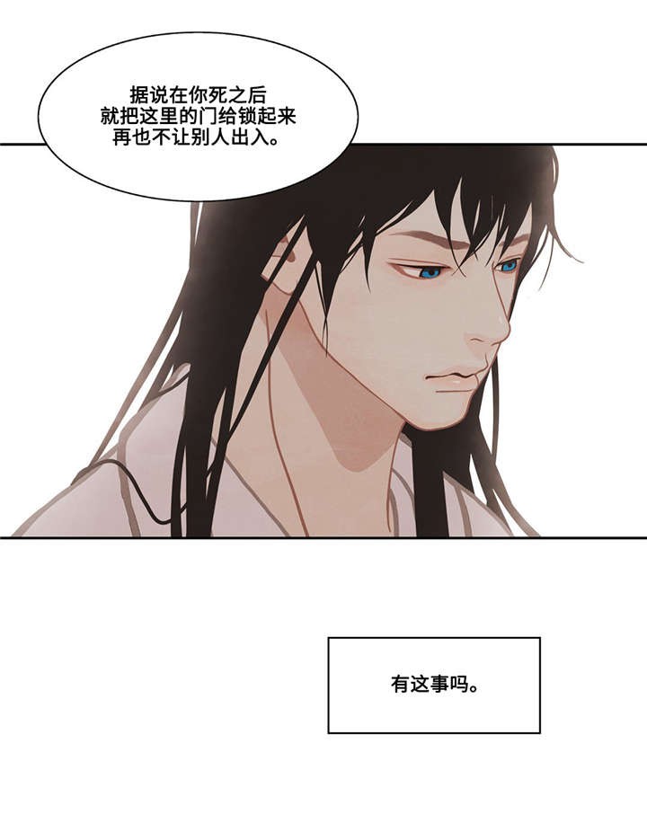 第44话17