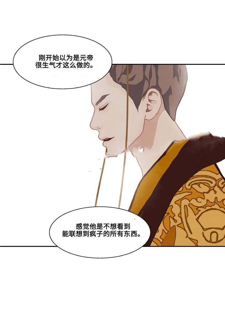 第44话18