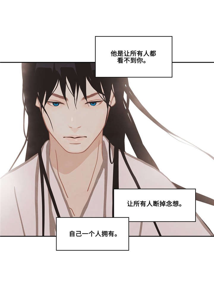 第44话20