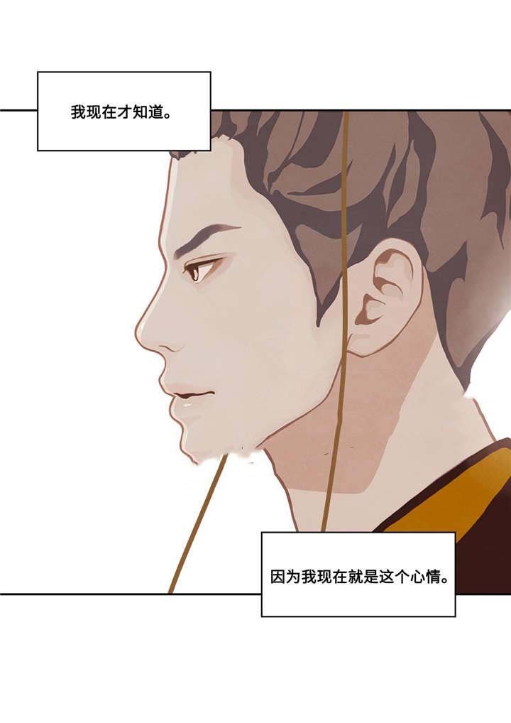 第44话21