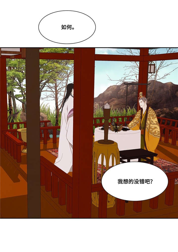 第44话22