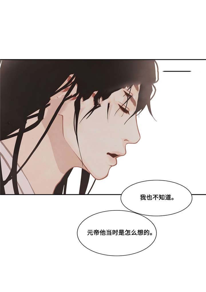 第44话23
