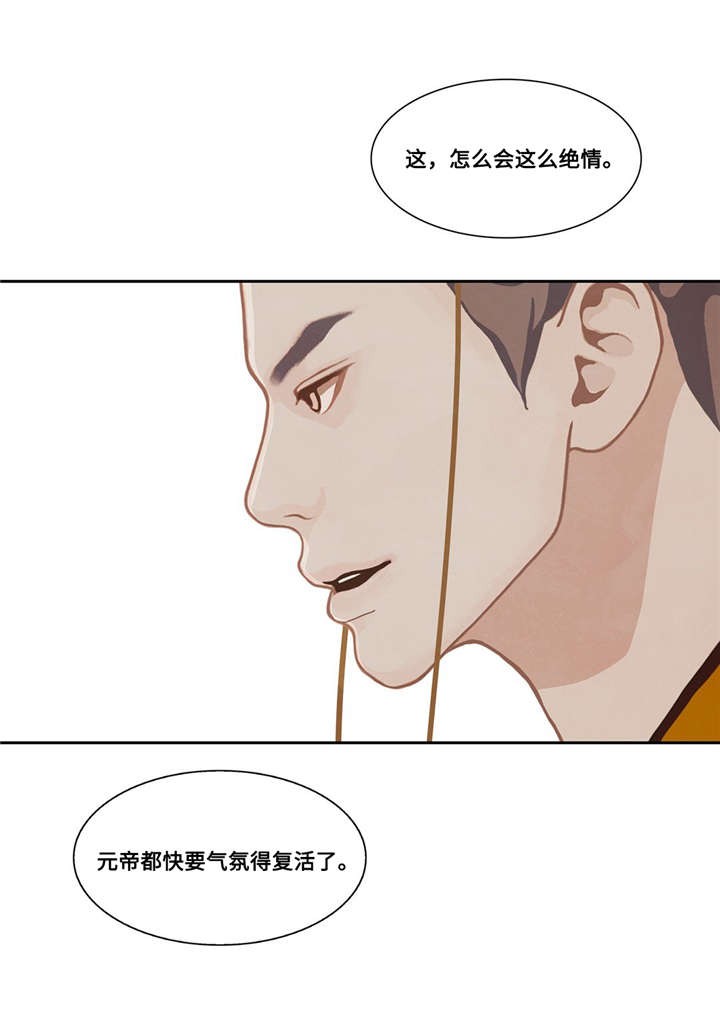 第44话24