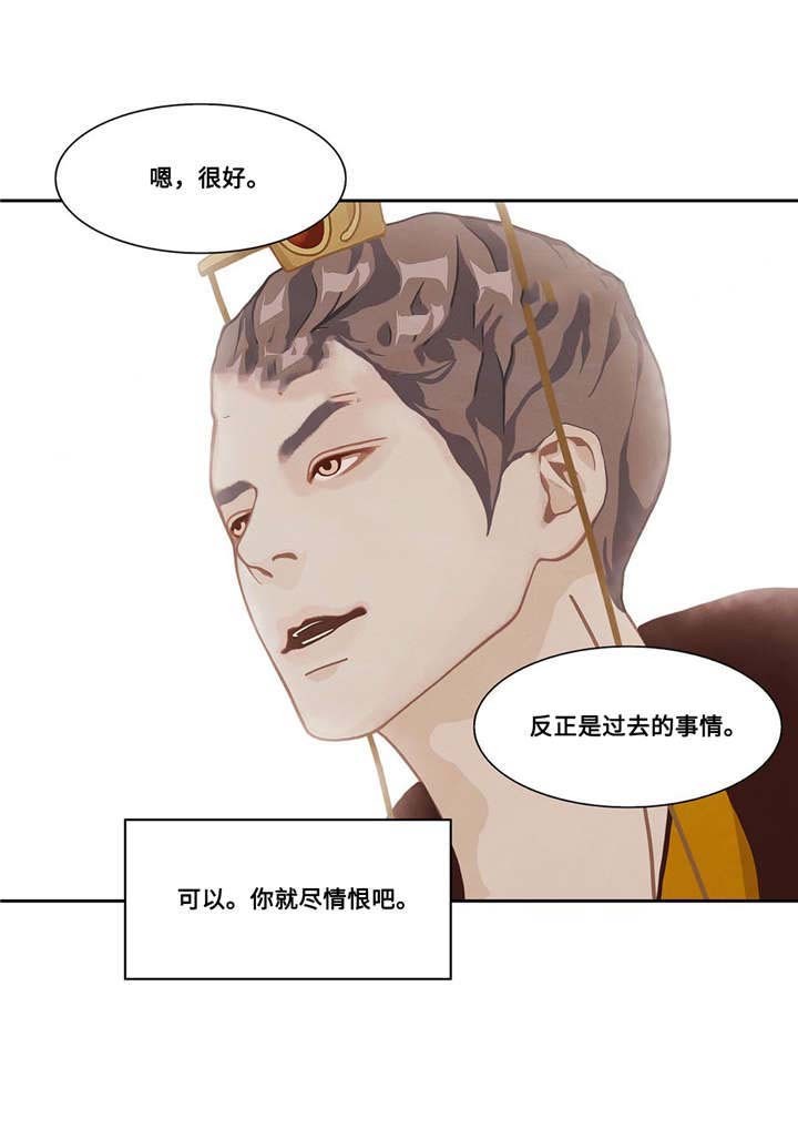 第44话26