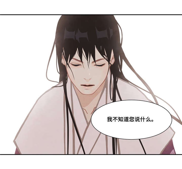 第44话5