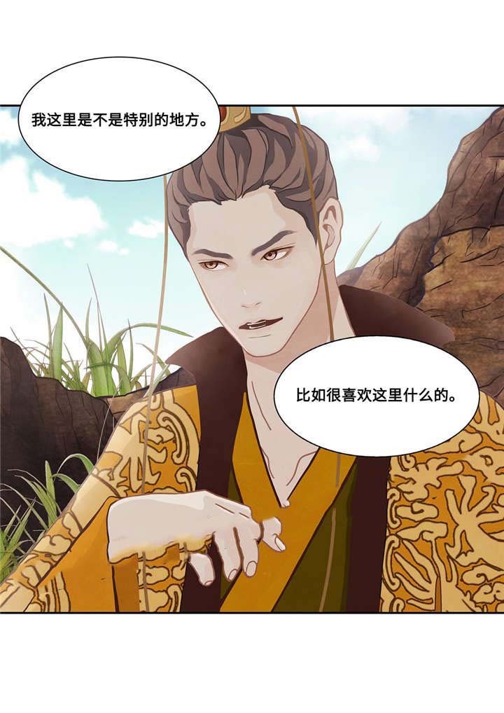 第44话6