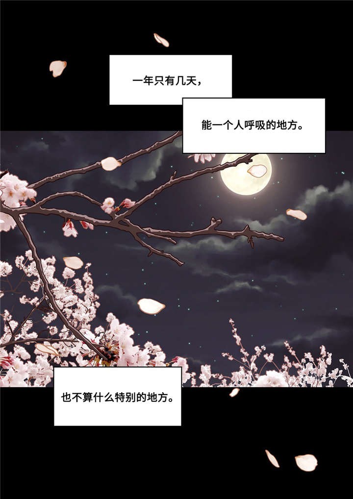 第44话9