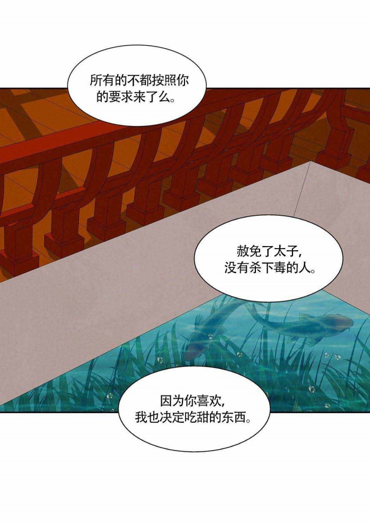第45话10