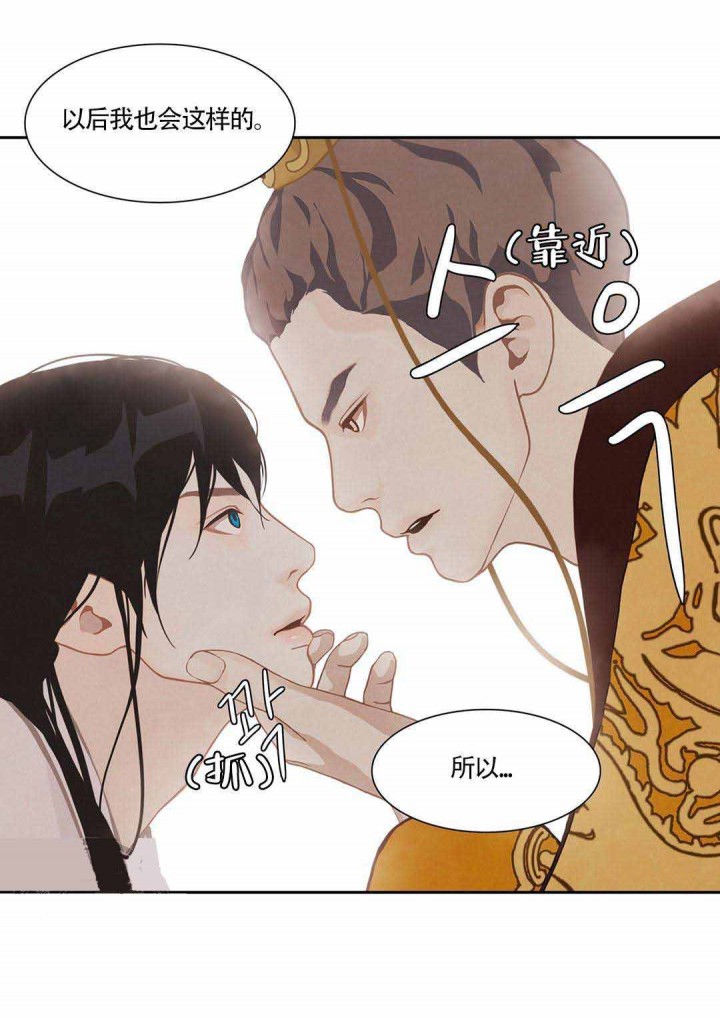 第45话11