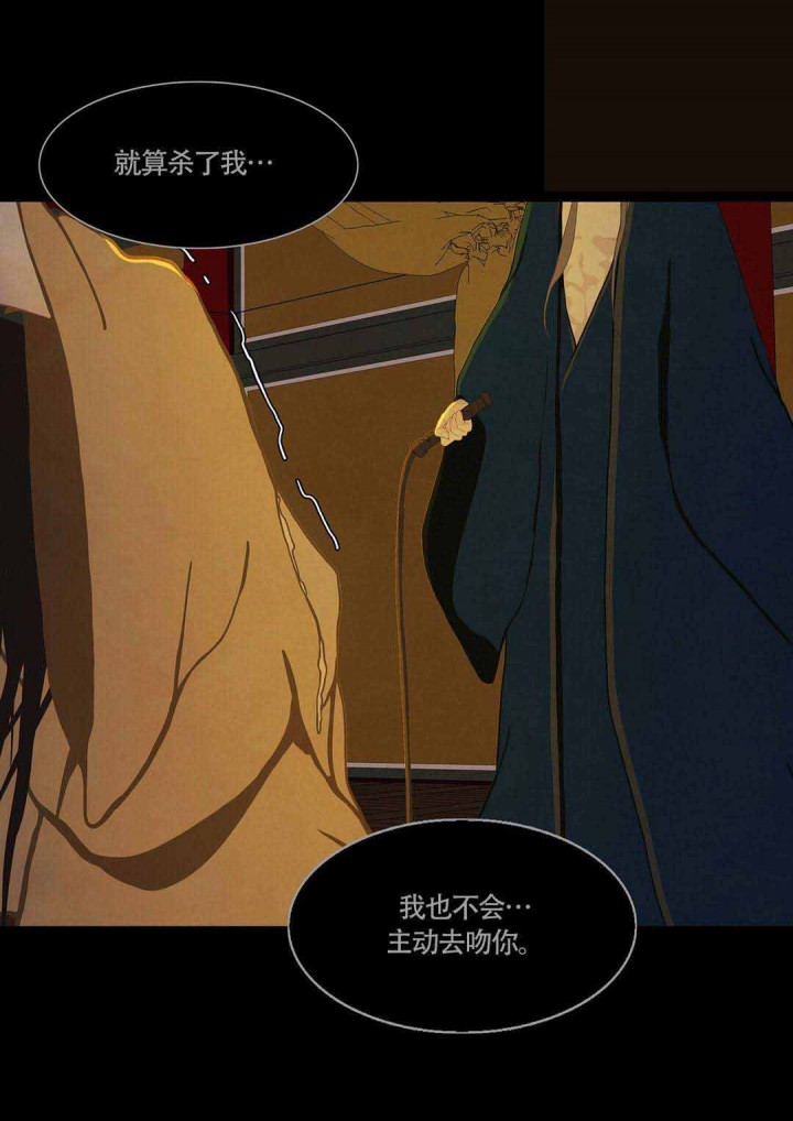 第45话19