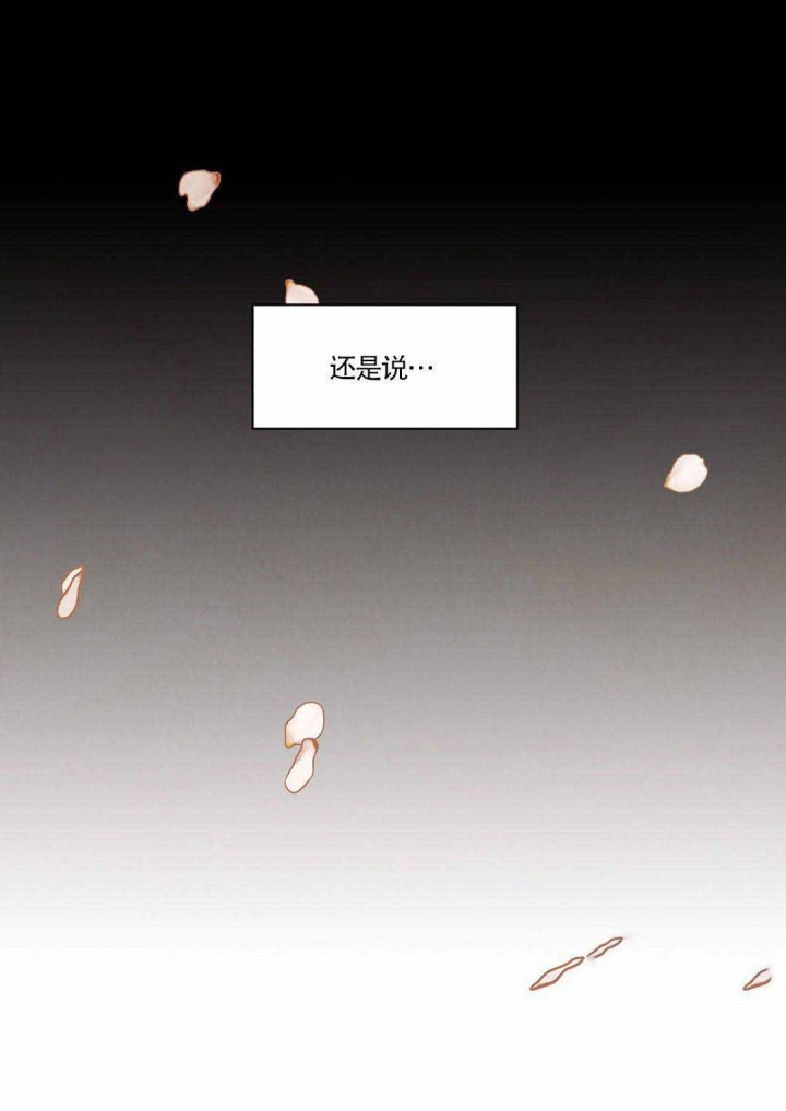 第45话5