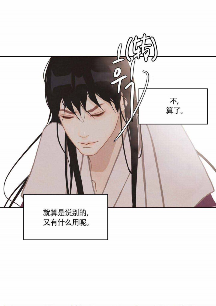 第45话6