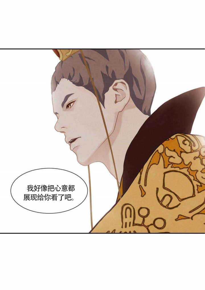 第45话9