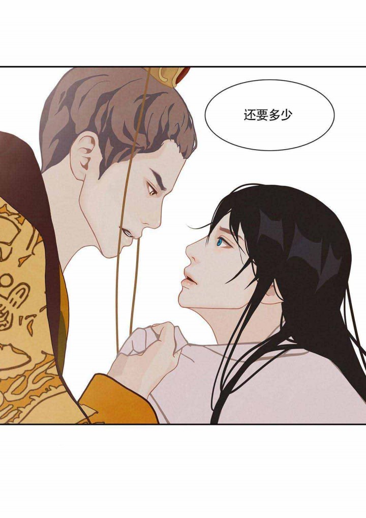 第46话10