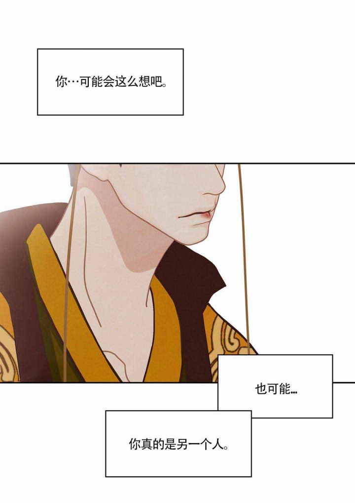第46话16