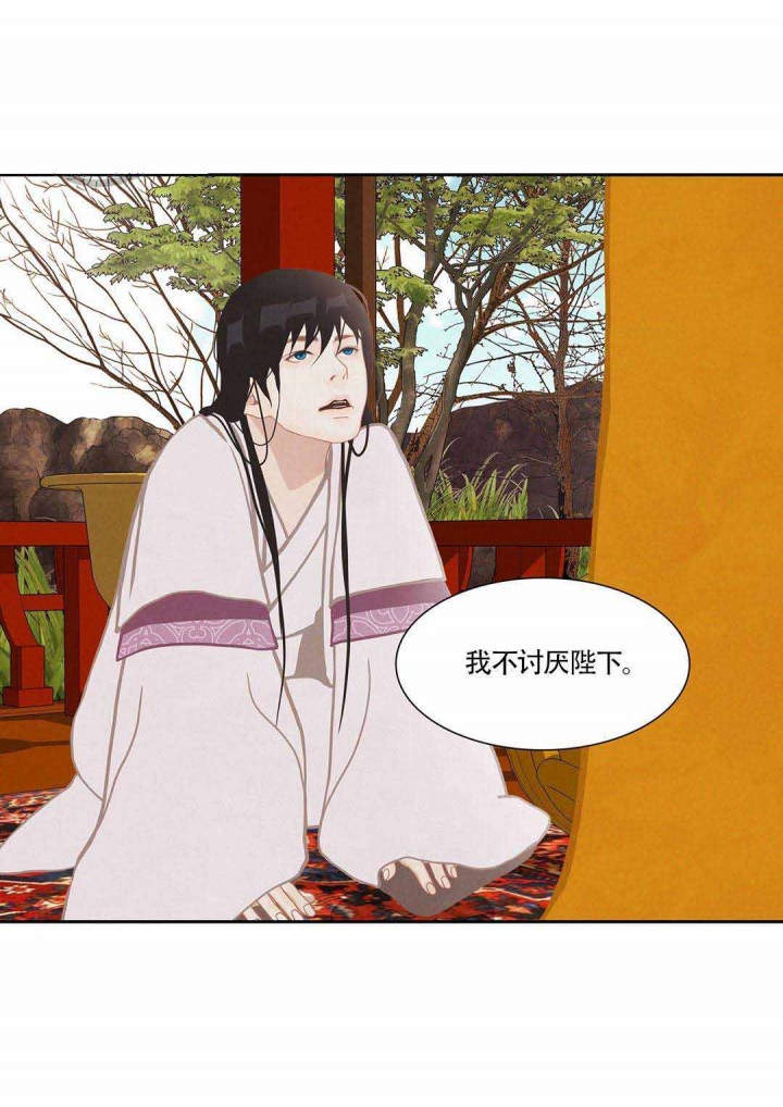 第46话20