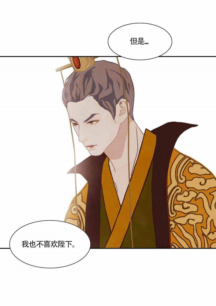 第46话21