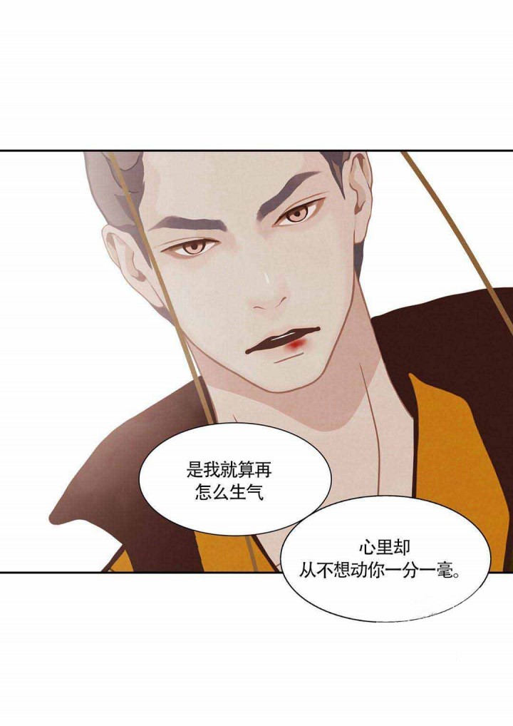 第46话3